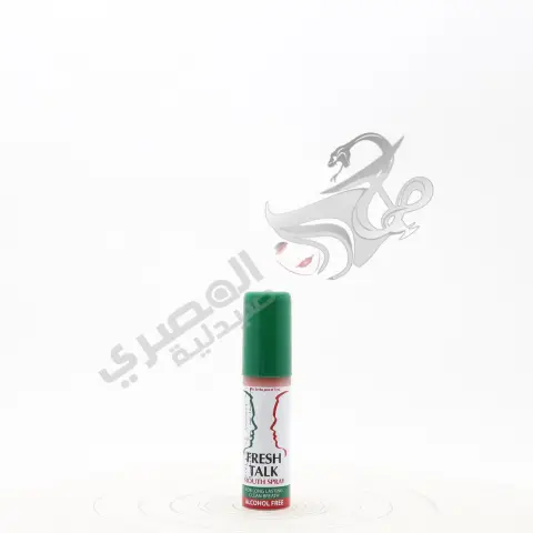فريش مطهر للفم 20مل . Fresh breath spray 20ML