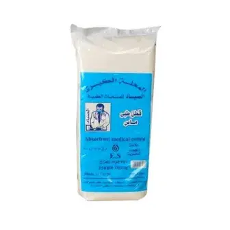 قطن 250جم . COTTON 250GM