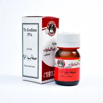  صبغة يود 5% صغير . ELsakr TR.IODINE5 % SOLUTION 