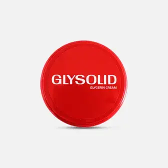جليسوليد كريم 20 مل . GLYCEREN CREAM 20ML