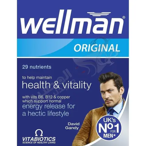 ويل مان اوريجينال 30 قرص . wellman original 30 tab