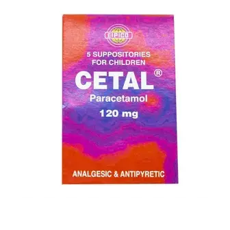 سيتال 120 مجم 5 اقماع . CETAL 120 mg 5SUPP