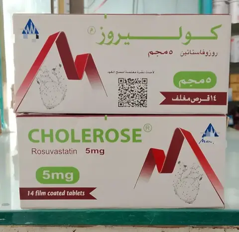 كوليروز 5مجم 14قرص . Cholerose 5mg 14tab