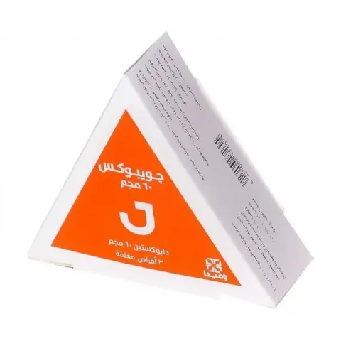 جويبوكس 60مجم 6قرص . Joypox 60mg 6/tab