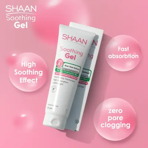 شان كريم مرطب و مرمم 120 جم . SHAAN REJUVENATION CREAM 120 GM