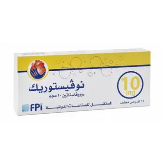 نوفيستوريك 10 مجم 14 قرص  . NOVISTORIC 10 MG 14 TABS 