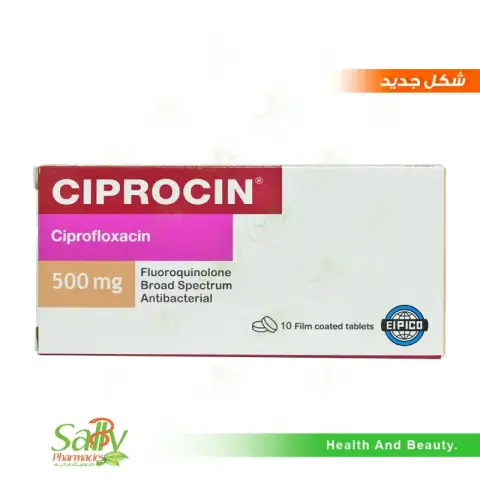سيبروسين 500 مجم 10اقراص . CIPROCIN 500 mg 10TAB