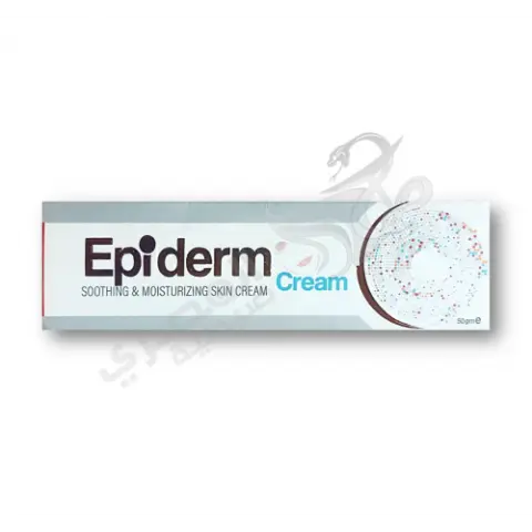 ايبيديرم كريم مرطب 50 جرام . Epiderm soothing cream 50 gm