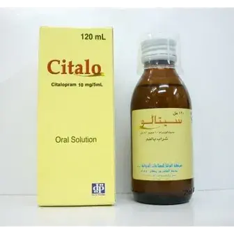 سيتالو 120 مل شراب . CITALO 120ML ORAL SOLUTION
