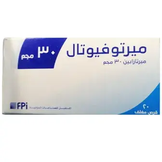 ميرتوفيوتال 30 مجم 20 قرص . MIRTOFUTAL 30 MG 20 TABLETS