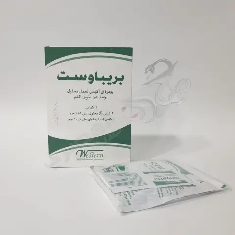 بريباوست باودر 4 اكياس . Prepawest 2 dual sachets (powder for oral sol.)