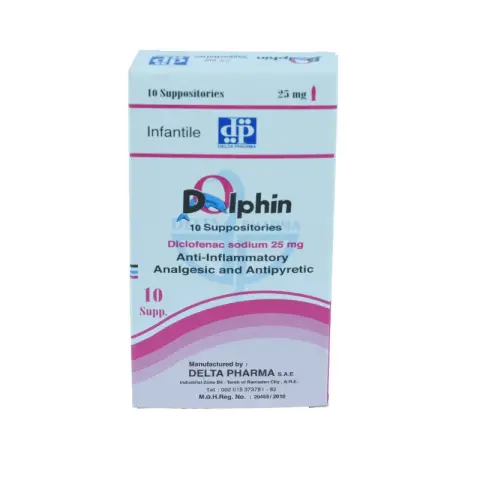 دولفين 25 مجم 10 اقماع . DOLPHIN 25 mg INF 10SUPP