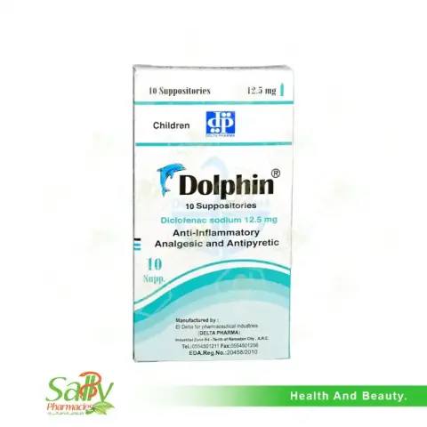 دولفين 12.5 مجم 10 اقماع . DOLPHIN 12.5 mg INF 10SUPP
