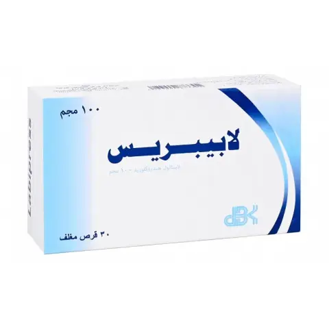 لابيبريس 100مجم 30قرص . LABIPRESS 100MG 30 TAB