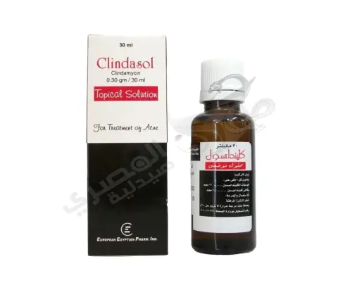 كليندا-سول 30مل محلول لعلاج حب الشباب . CLINDA-SOL 30ML TOPICAL SOLUTION