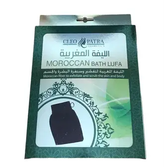 ليفه مغربيه كليوباترا