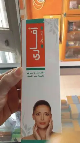 افاري غسول 250 ملي . Avari cleanser 250ML