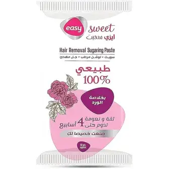 ايزى سويت قطعه واحده 40جم . EASY SWEET ONE PIECE 40GM