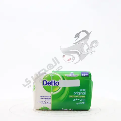 ديتول صابون الاصلي 85جرام . Dettol original soap 85 gm