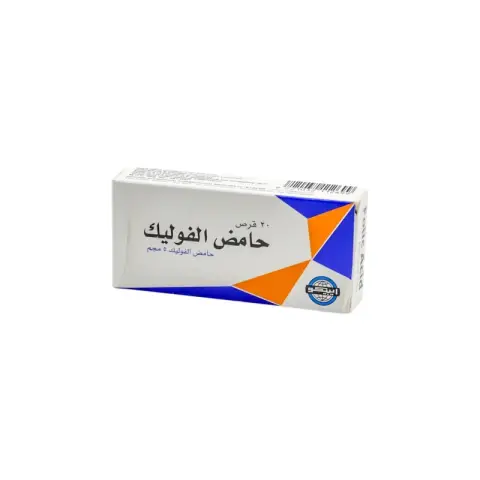 حمض فوليك 5 مجم 20قرص ايبكو . FOLIC ACID 5mg 20/TAB EPICO