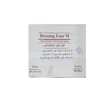 شاش دريسنج غير لاصق 15*25 . DRESSING GAUZE NON-ADHESIVE 15*25