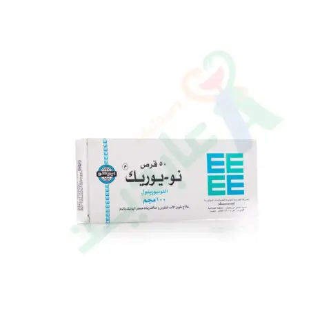 نو يوريك 100مجم اقراص