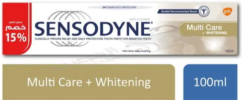 سنسوداين 100 ملل عناية متعددة . Sensodyne multi care 100ml