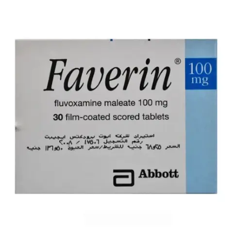 فافرين 100مجم 30اقراص . Faverin 100mg 30tab