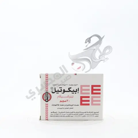 عبوات فارغه