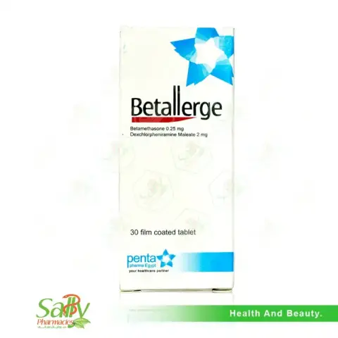 بيتاليرج اقراص  . betallerge tab 