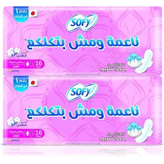 فوط صحية سوفي ماكسي طويل . Sofy long pads