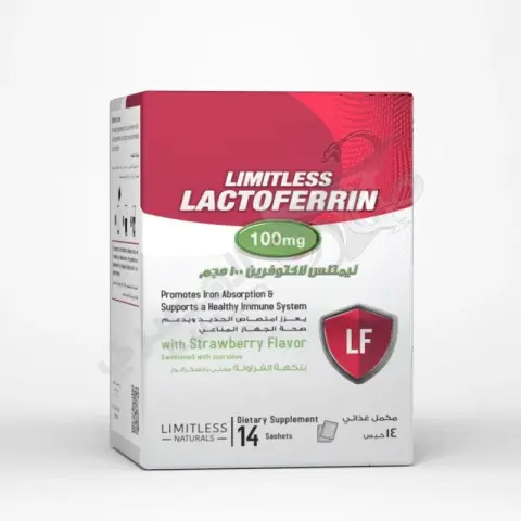 ليمتلس لاكتوفرين 100مجم 14كيس . limitless lactoferrin 100mg 14 sachts