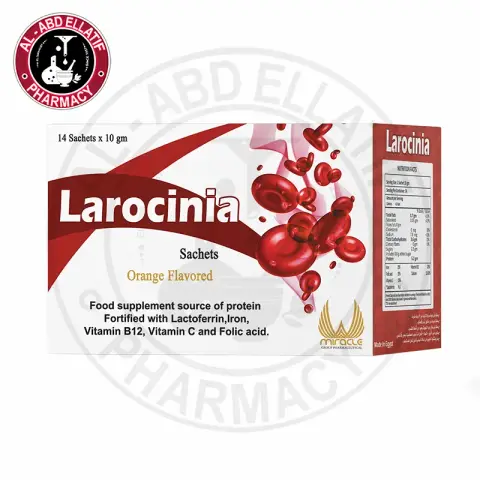 لاروسينيا 14 كيس*10جم  . larocinia SUCHET