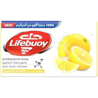 لايف بوى صابون اصفر كبير 165 جم