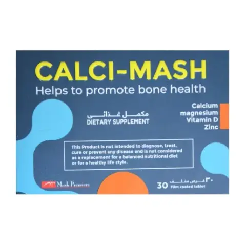 كالسي ماش 30 قرص . calci-mash 30tab