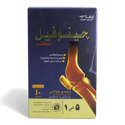 جينوفيل ادفانس 10 اكياس . GENUPHIL ADVANCE 10 SACHETS