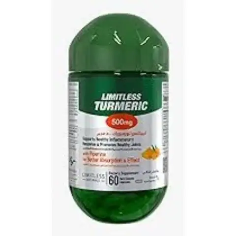 ليميتليس تورميريك 500مجم 60كبسوله . limitless turmeric500mg 60CCAPS