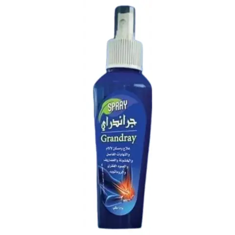 سايبريك مساج سبراي . Cybreak massage spray