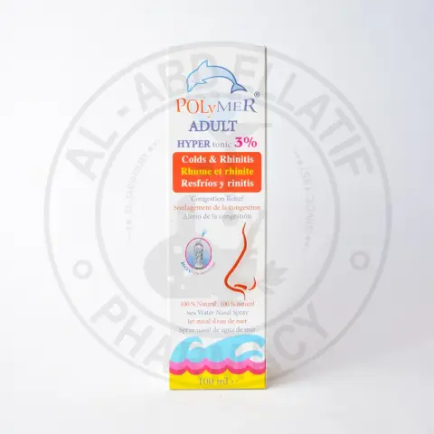 بولى مير سبراي كبار . Polymer adult hypertonic 3% nasal spray 100ml