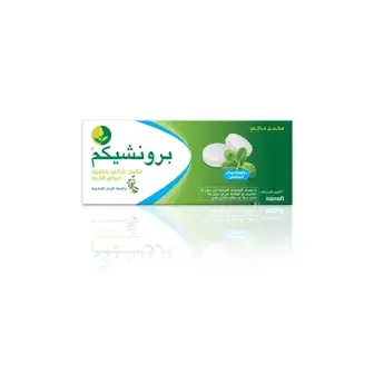 برونشيكم 20 قرص استحلاب . Bronchicum 20 lozenges