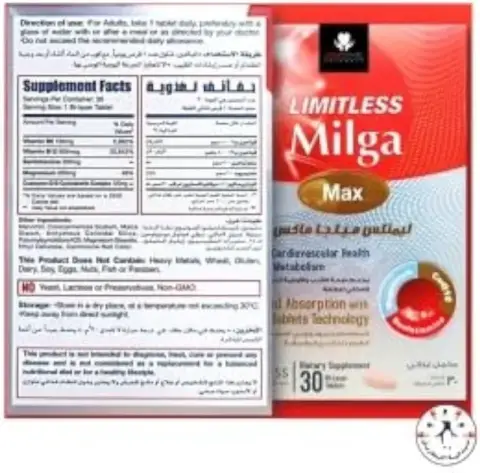 ليمتلس بريناتال ماكس 30 قرص . Limitless Prenatal Max 30 tab