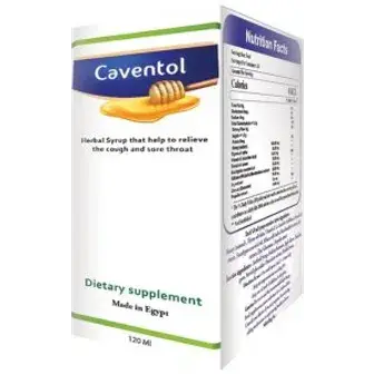 كافينتول شرب 120 ملل  . Caventol 120ml syrup
