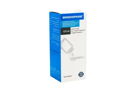 برونكوفين شرب 125 ملل . Bronchophane 125ml syrup.