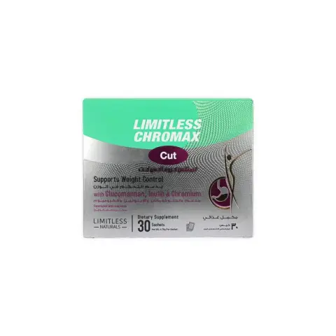 ليمتلس كروماكس كت 30 كيس  . Limitless Chromax CUT 30 sachet