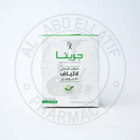 جرينا 10 اكياس  . Greena 10 sachet 