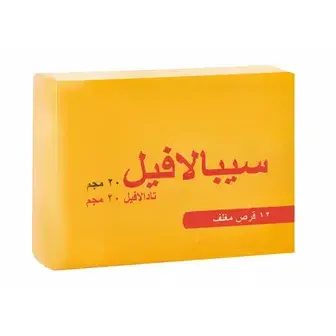 سيبالافيل 20مجم 12 قرص . CIPALAFIL 20MG 12TAB
