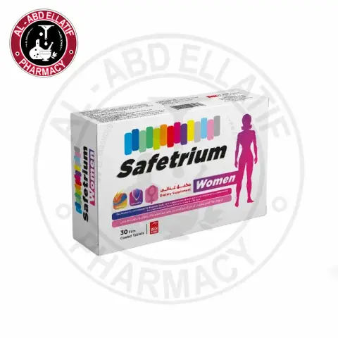 سيفتريوم للسيدات 30 قرص . Safetrium women 30tab