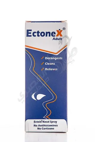اكتونكس سبراي كبار . Ectonex Adult Spray 