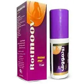 روتمووف مساج كريم 40جرام . rotmoov massage cream