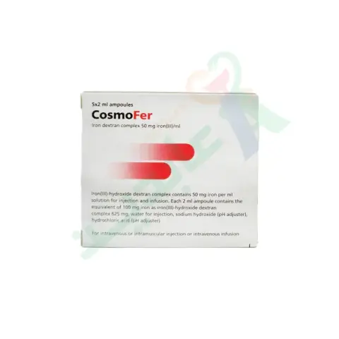 كوزموفير 5امبولة . COSMOFER   5/AMP